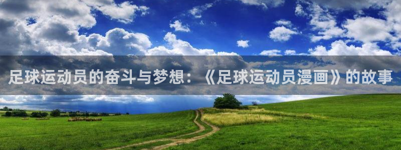 香蕉漫画vip
