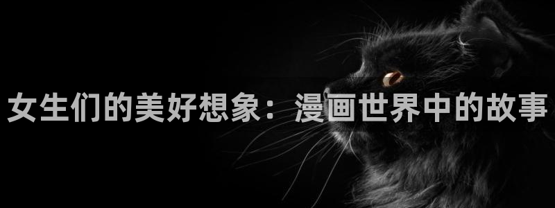 香蕉漫画无删减