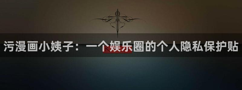 香蕉漫画韩漫在线观看