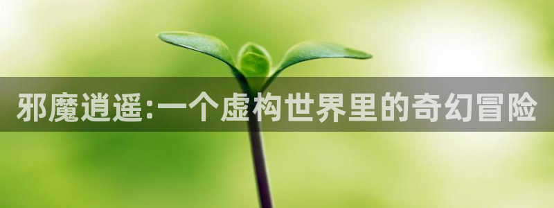 香蕉漫画网站
