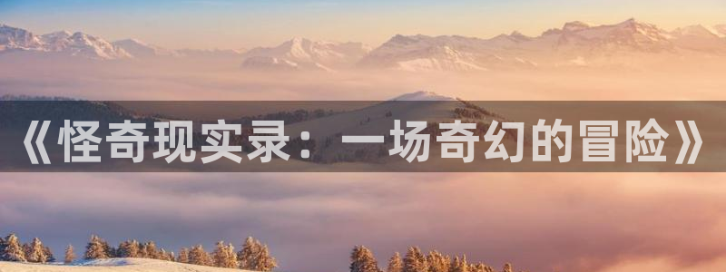 香蕉文化漫画首页登录入口