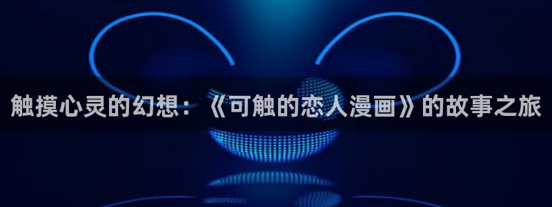 香蕉在线观看