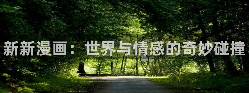 香蕉漫画官