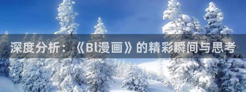 香蕉漫画阅读器