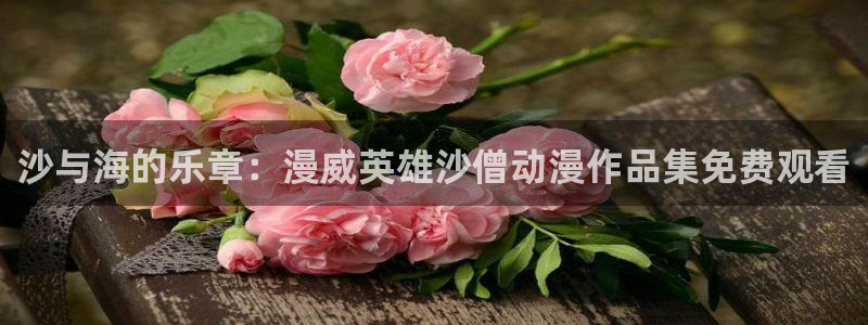 香蕉文化韩国漫画