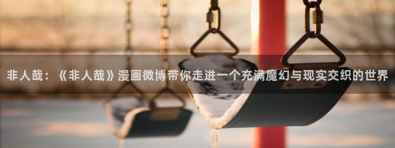 优优漫画香蕉