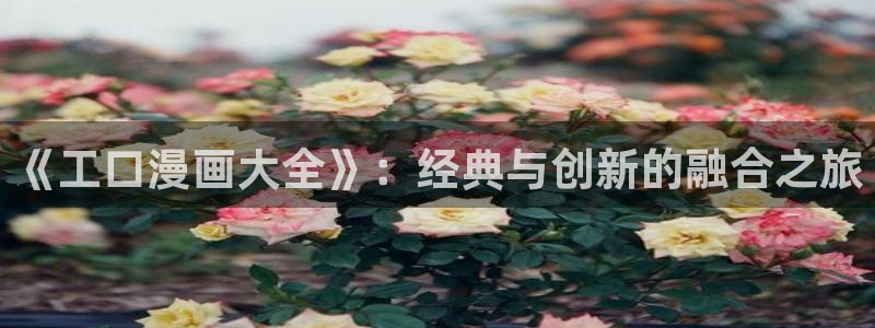 香蕉漫画全集