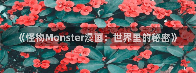 www.香蕉漫画.com