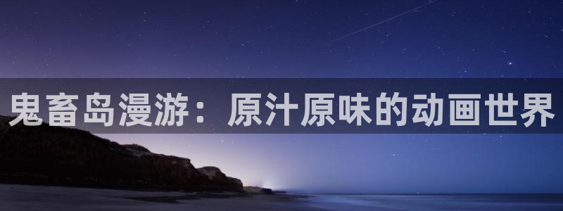 香蕉文化漫画书免费版