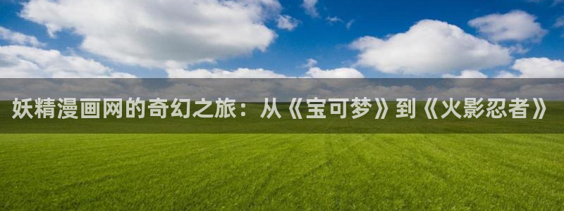 香蕉漫画无删减版在线观看