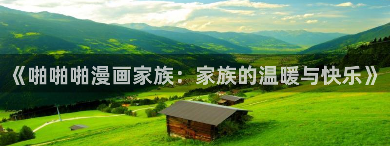 香蕉漫画破解