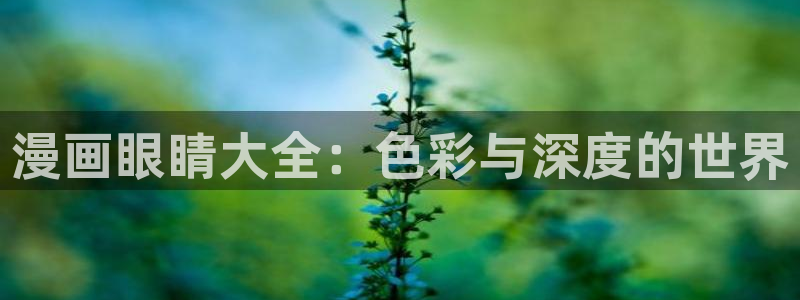 香蕉漫画健身教练