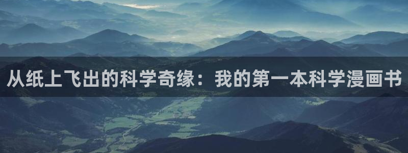 香蕉漫画网页在线观看