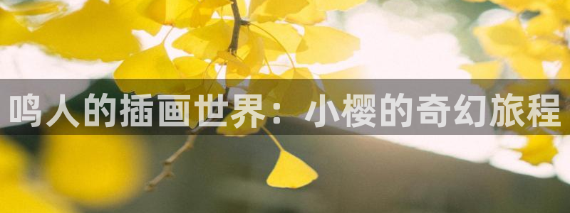 香蕉文化漫画书更新快