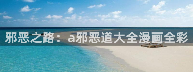 香蕉漫画在