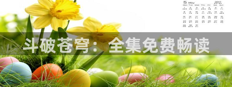 香蕉在线观看