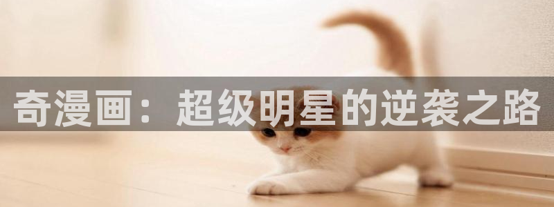 香蕉漫画免费弹窗入口