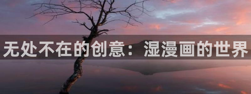 香蕉漫画会员免费