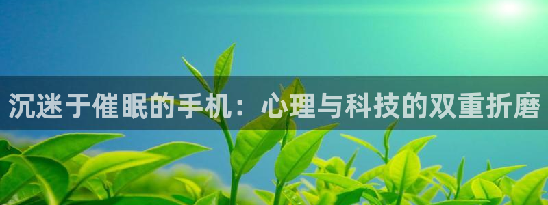 香蕉文化漫画书的下拉式阅读