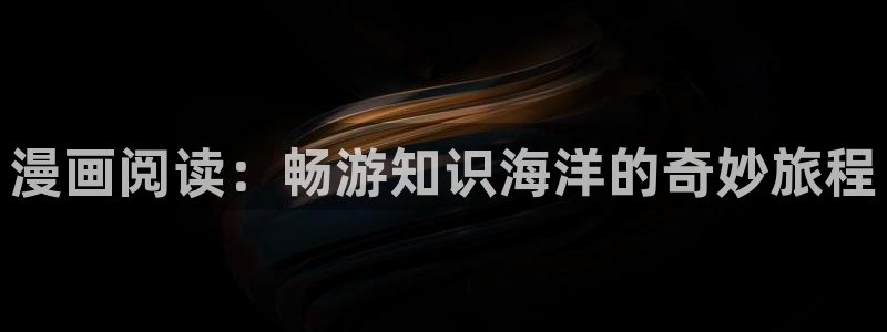香蕉文化漫画在线免费观看