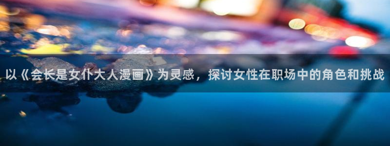 香蕉漫画网站在线入口
