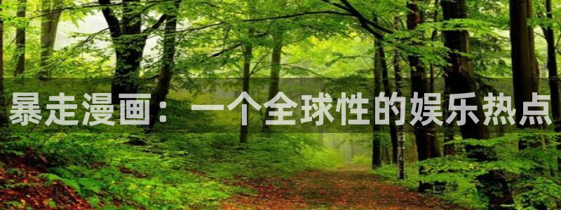 香蕉文化漫画网站版