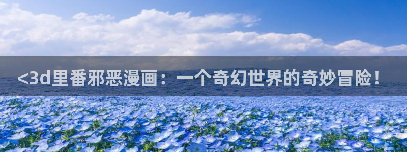 香蕉漫画在线观看