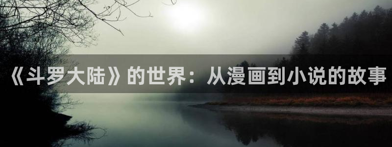 香蕉文化漫画在哪看