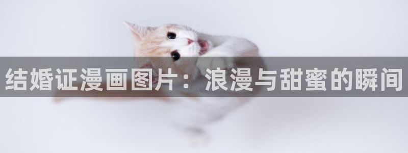 香蕉漫画首页登录入口页面在哪里