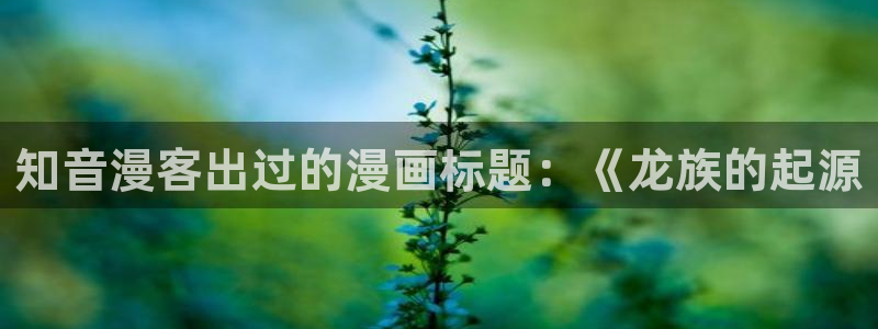 香蕉文化免费漫画怎么下载安装