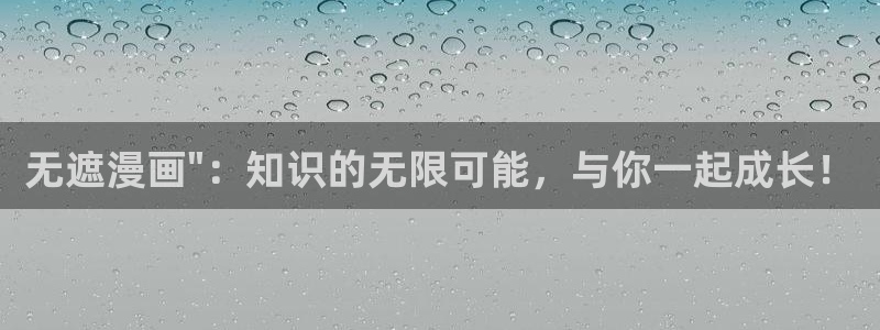 香蕉漫画在线免费阅读