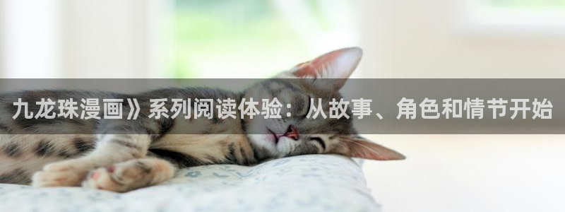 香蕉漫画官网首页登录进入页面