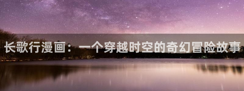 香蕉文化漫画是免费