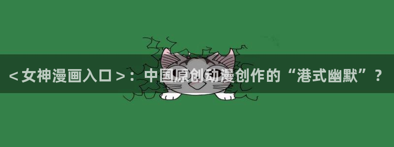 香蕉漫画在线免费阅读