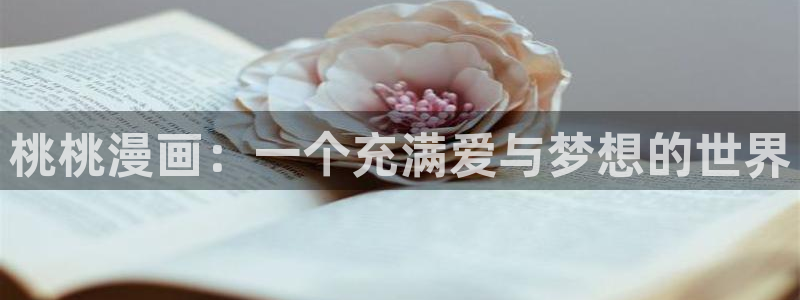 香蕉漫画免费漫画