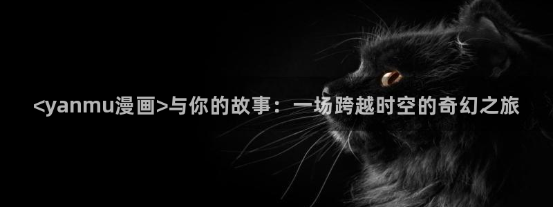 香蕉漫画书