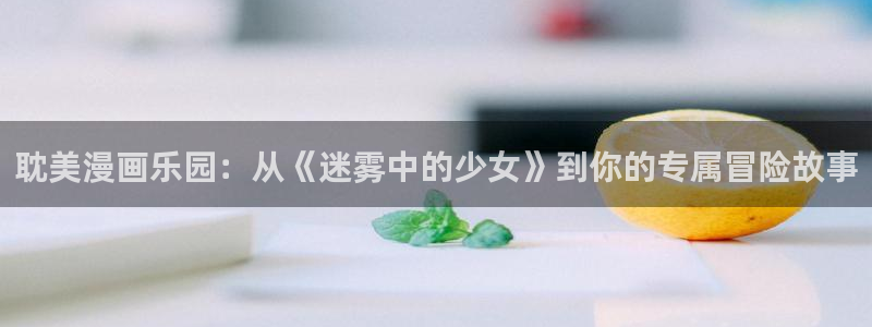 香蕉文化漫画更新