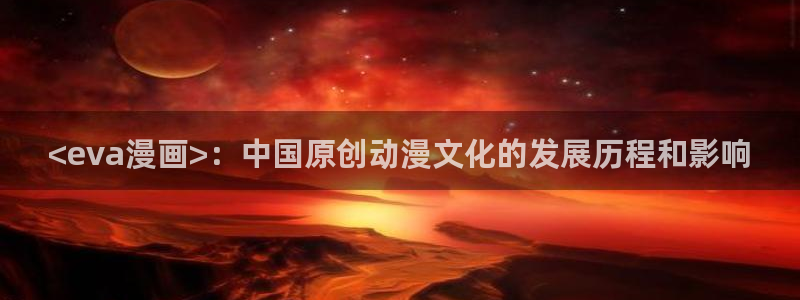 香蕉漫画免费无删减