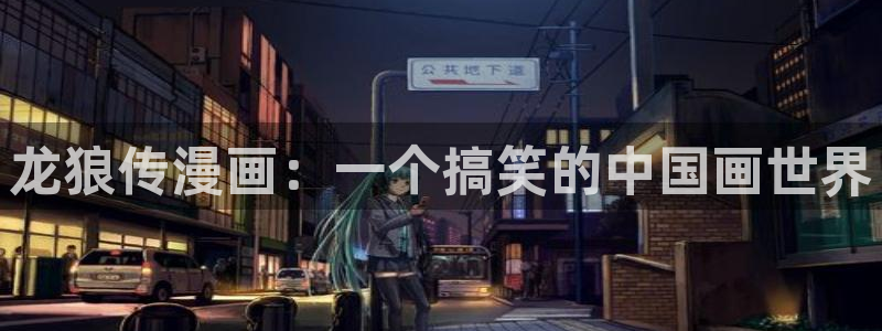 香蕉文化免费看全部漫画
