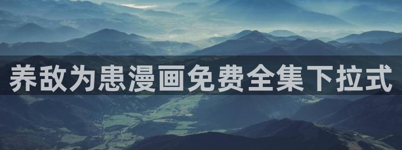 香蕉漫画进