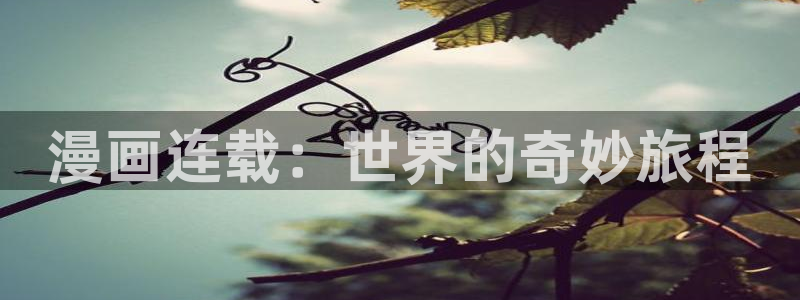 香蕉文化__小说漫画