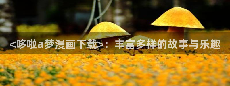 羞羞漫画香蕉