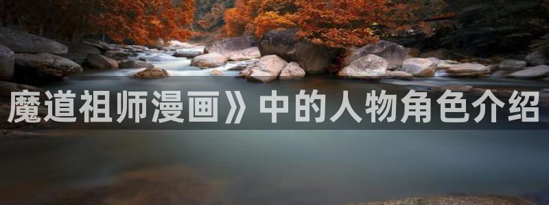 香蕉先生漫画