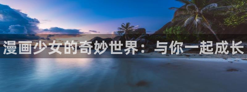 香蕉娱乐漫画